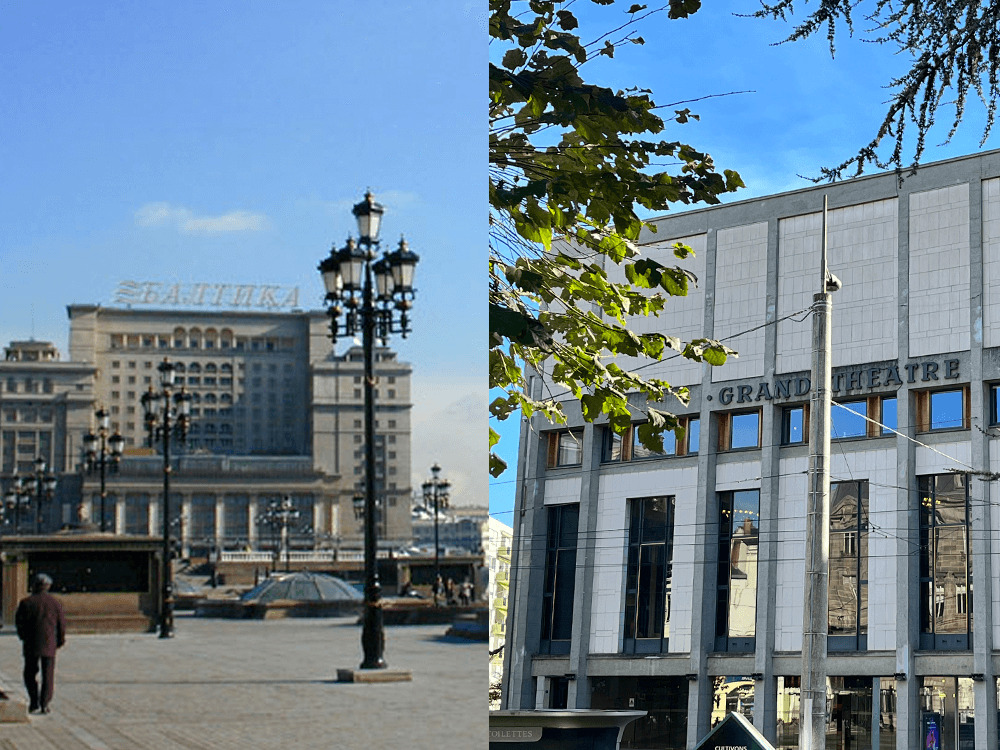 Façade de l'hôtel Moska de Moscou et de l'Opéra de Limoges